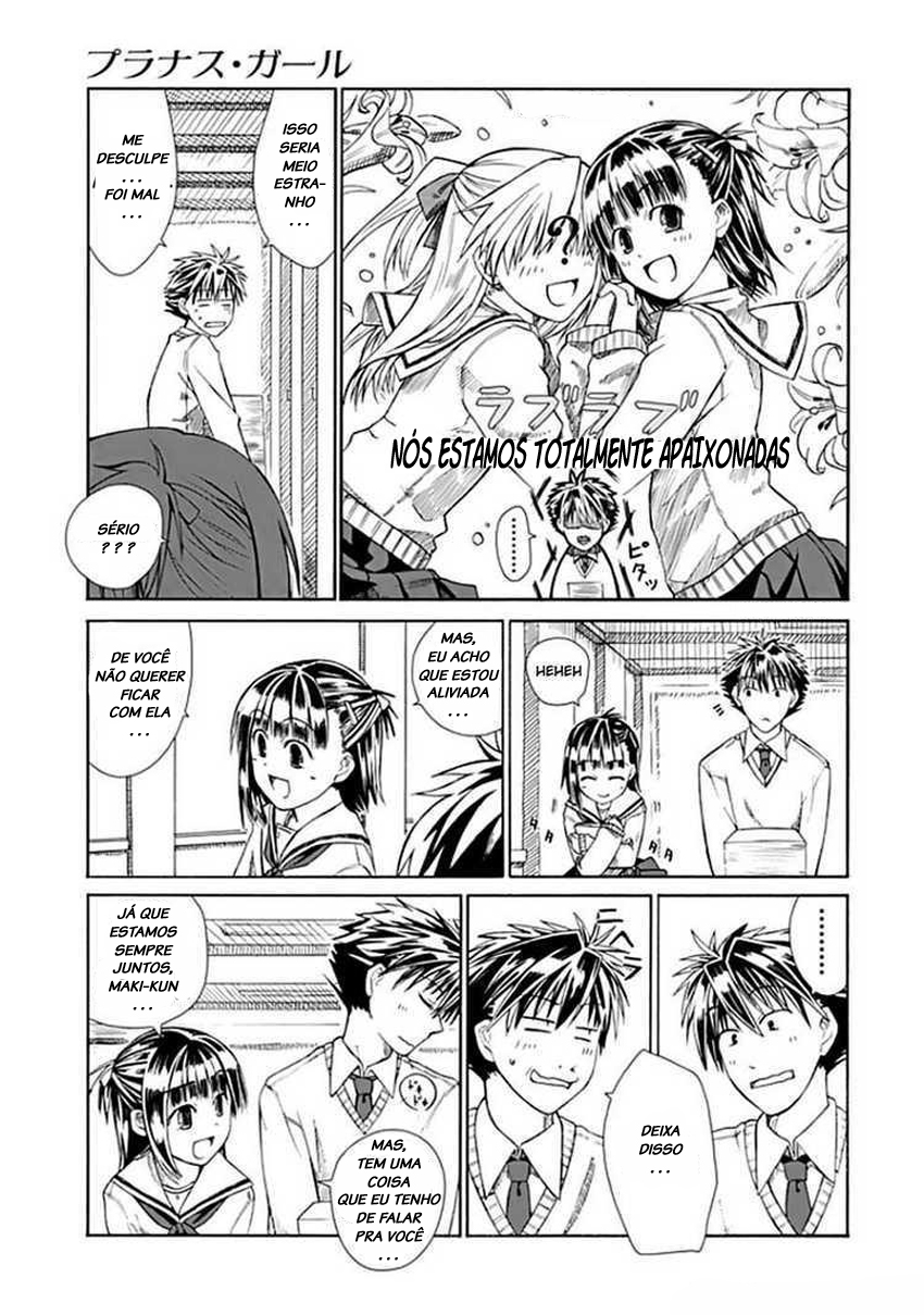Prunus Girl Vol. 1 Ch. 1 第15页