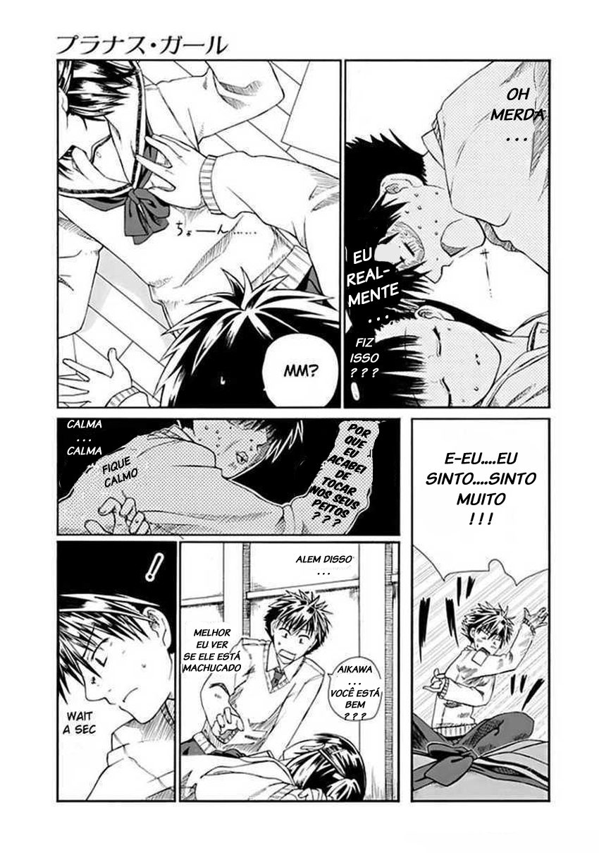 Prunus Girl Vol. 1 Ch. 1 第19页