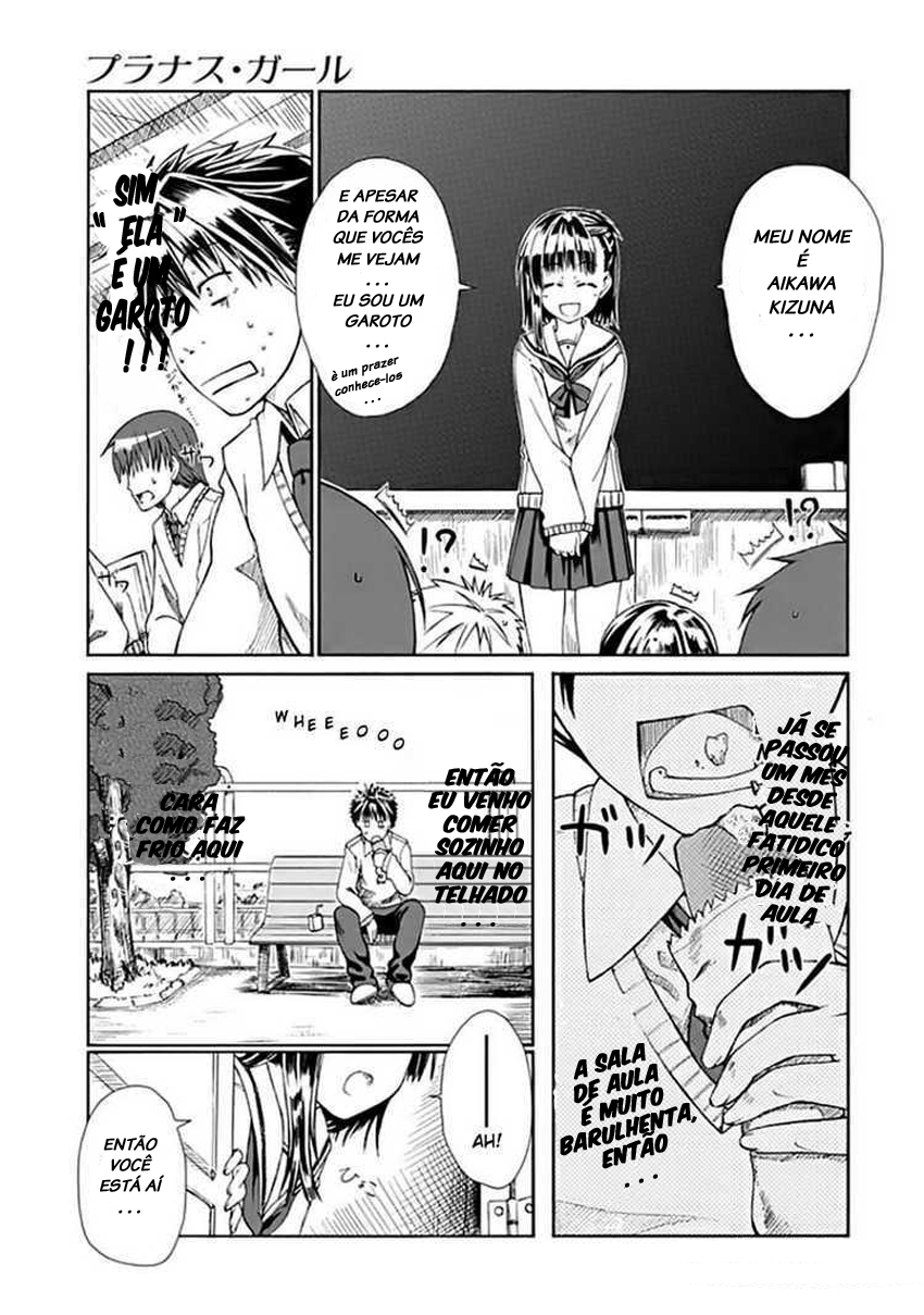 Prunus Girl Vol. 1 Ch. 1 第3页