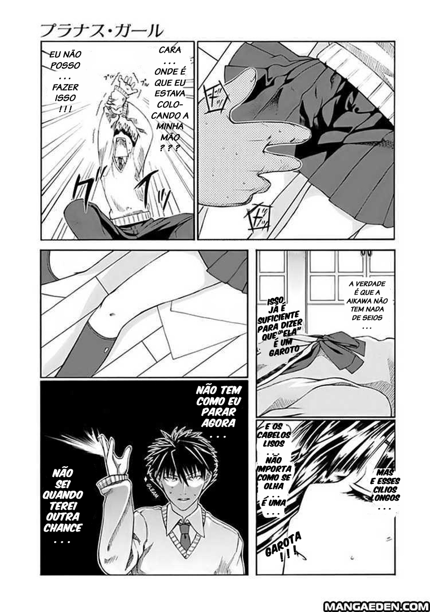 Prunus Girl Vol. 1 Ch. 1 第21页