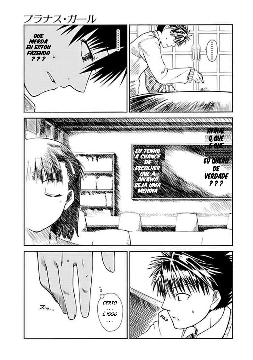 Prunus Girl Vol. 1 Ch. 1 第35页