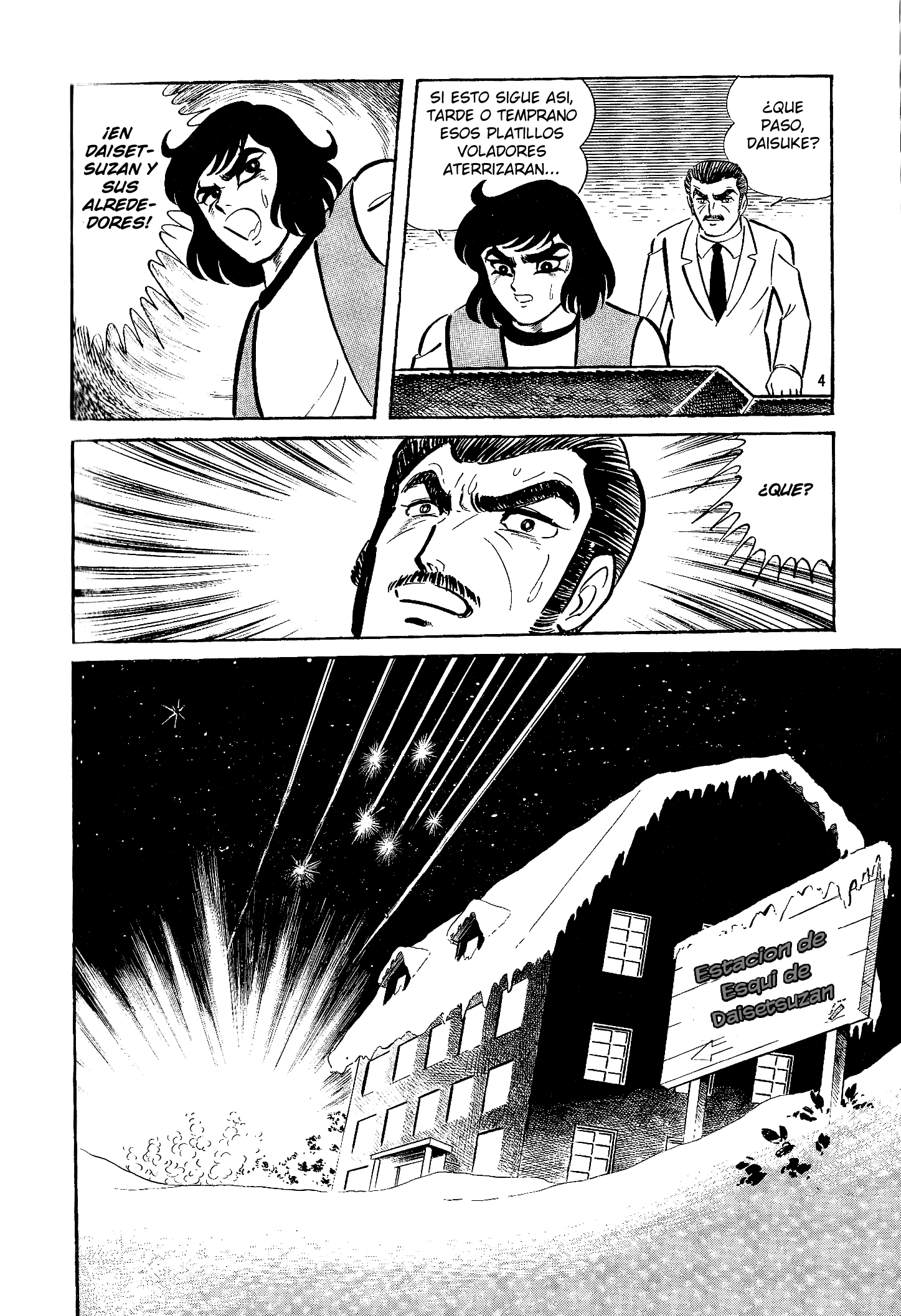 UFO Robo Grendizer (Okazaki Yuu) 第5页