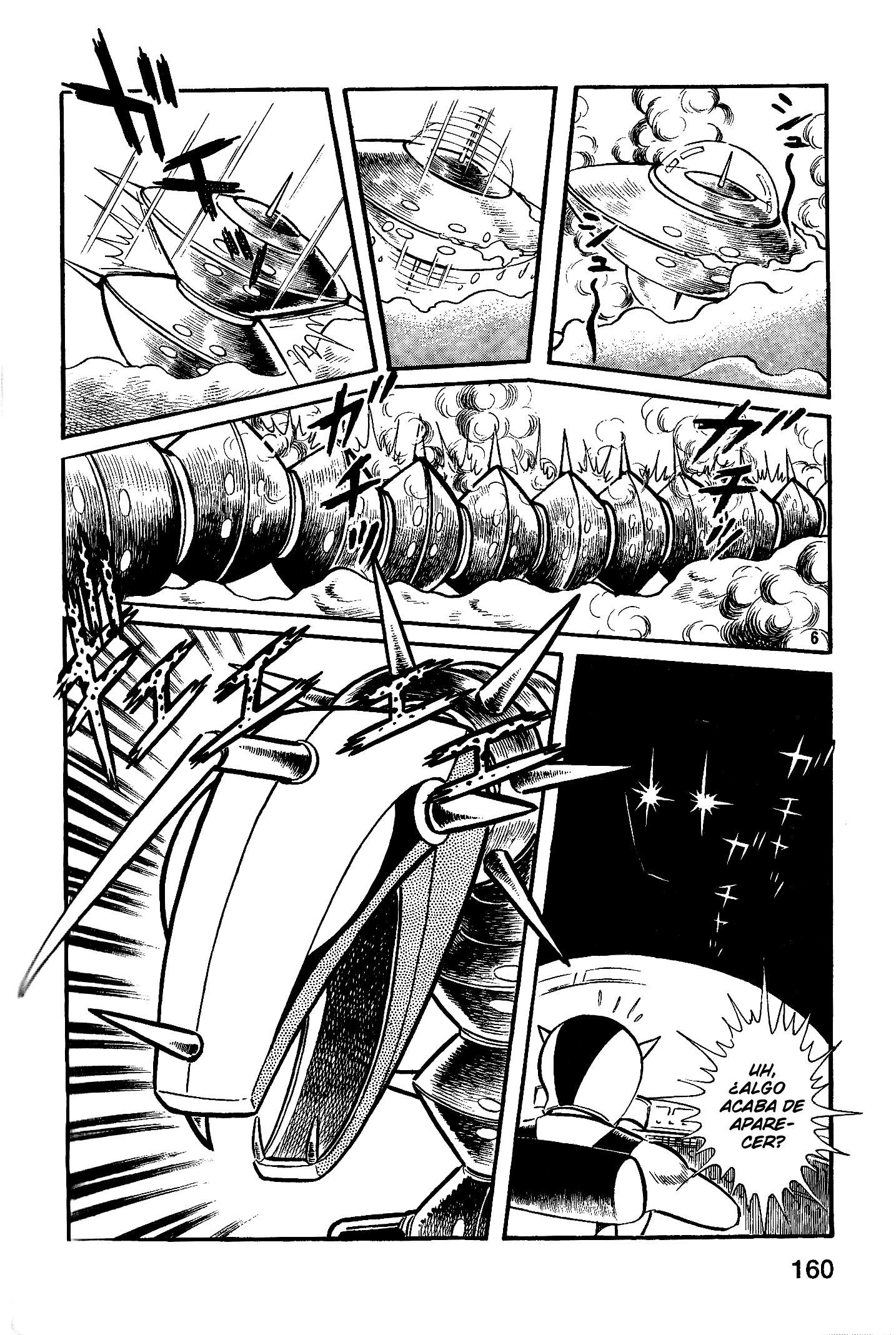 UFO Robo Grendizer (Okazaki Yuu) 第7页