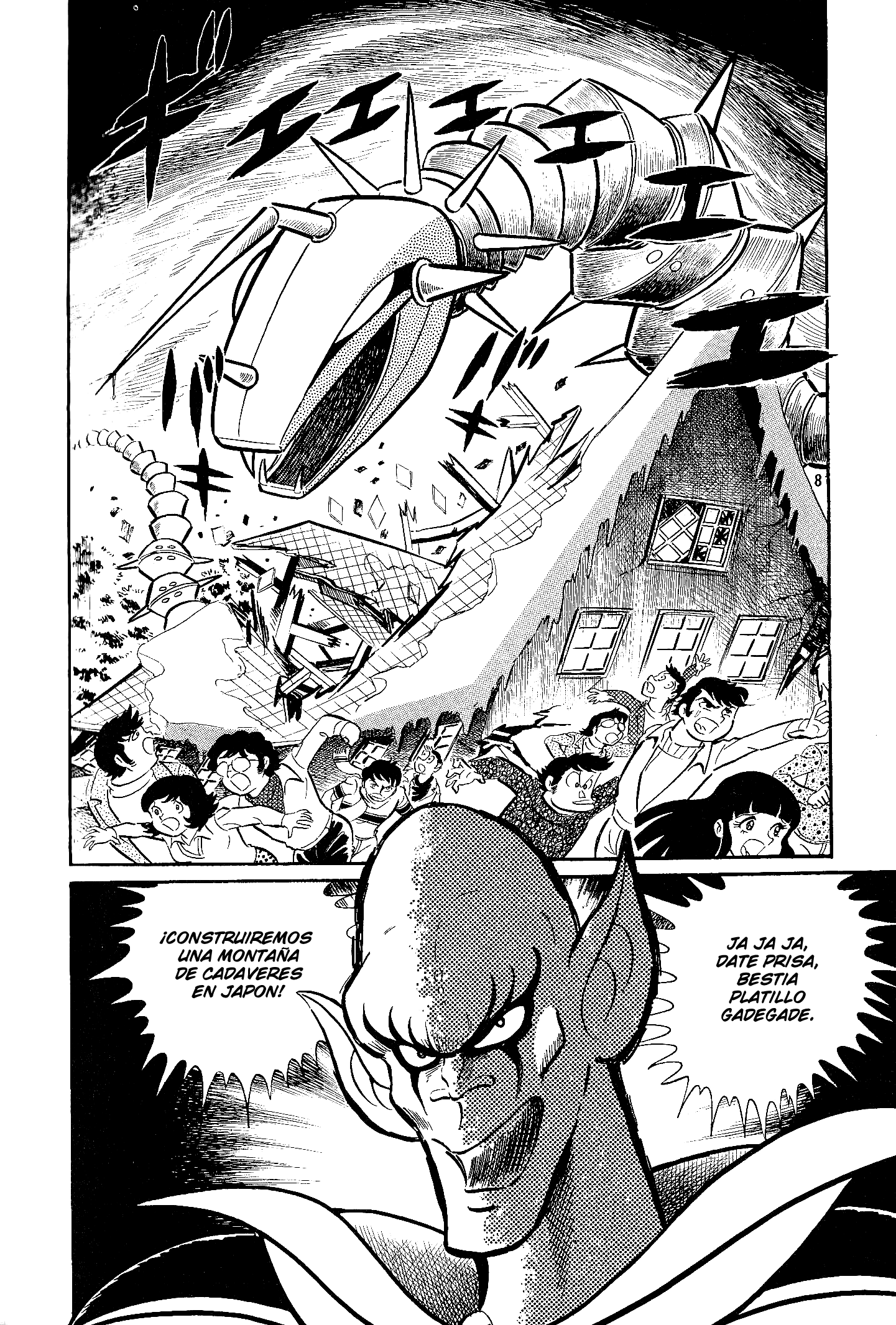 UFO Robo Grendizer (Okazaki Yuu) Vol. 1 Ch. 6 第9页