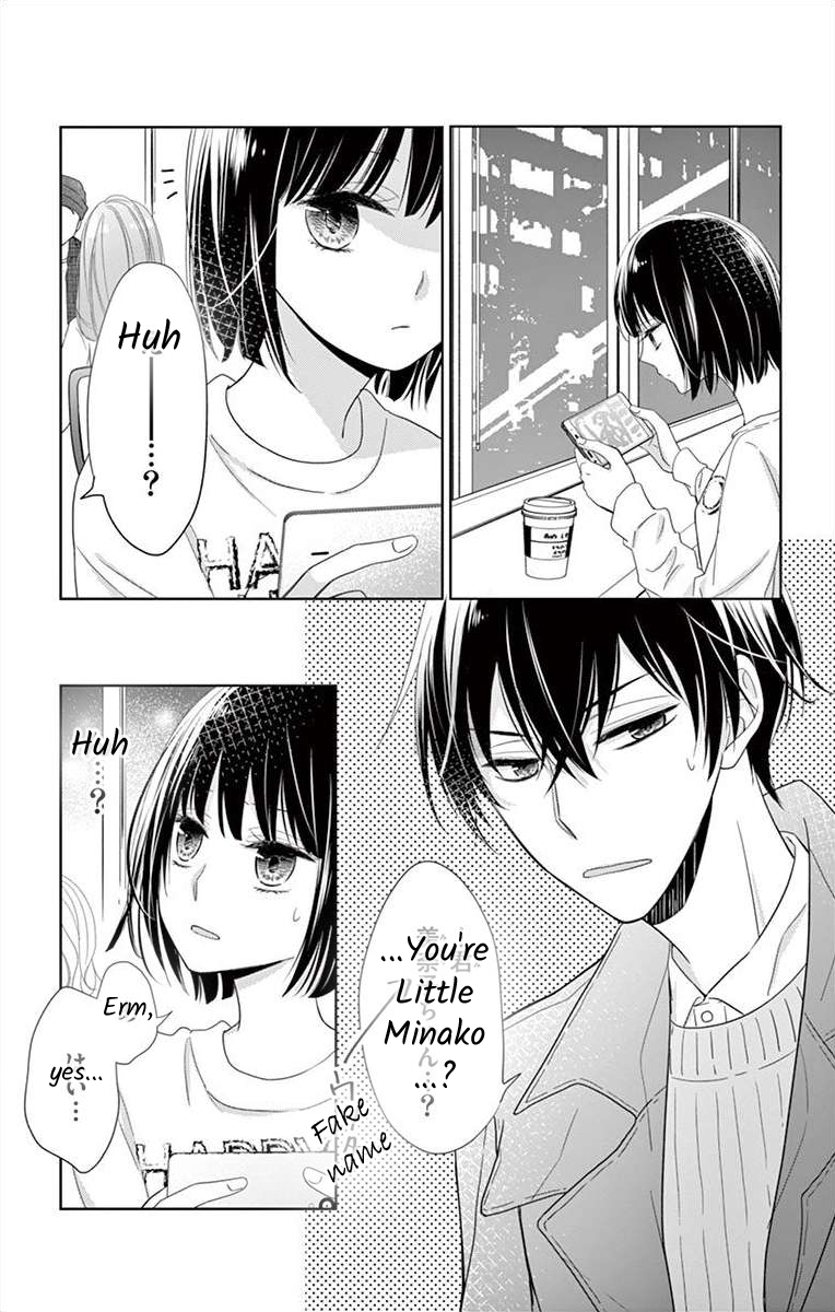 Teacher Addiction Ch. 1 第13页