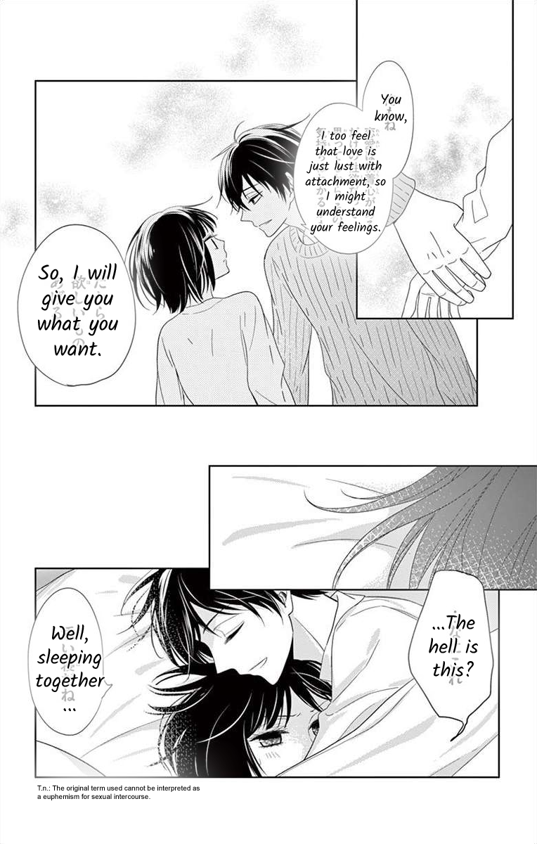 Teacher Addiction Ch. 1 第18页
