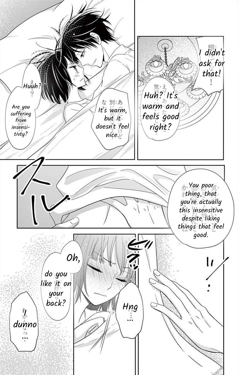 Teacher Addiction Ch. 1 第19页