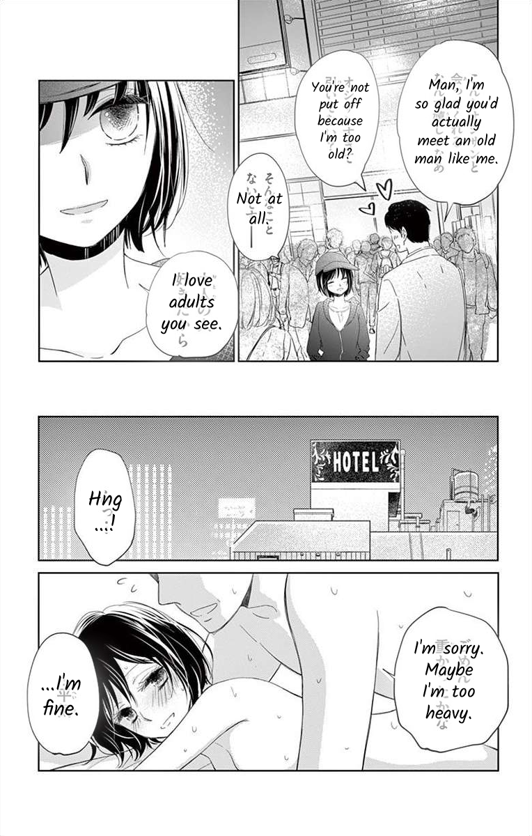 Teacher Addiction 第3页