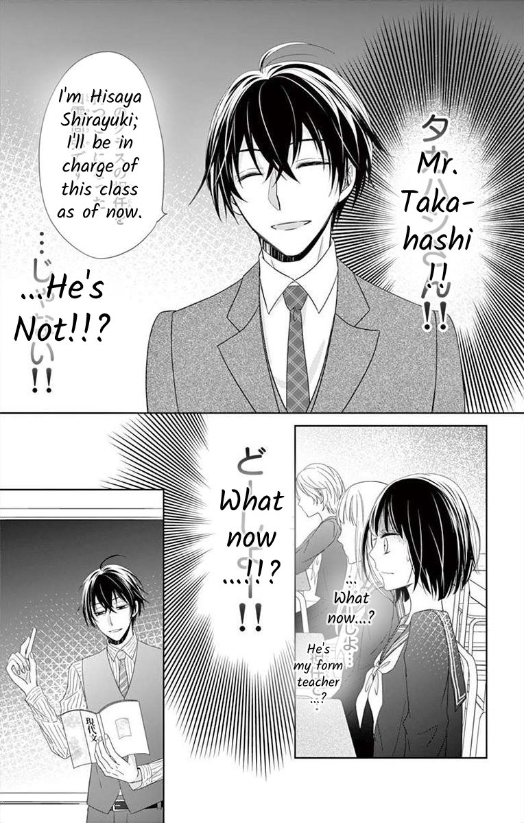 Teacher Addiction Ch. 1 第24页