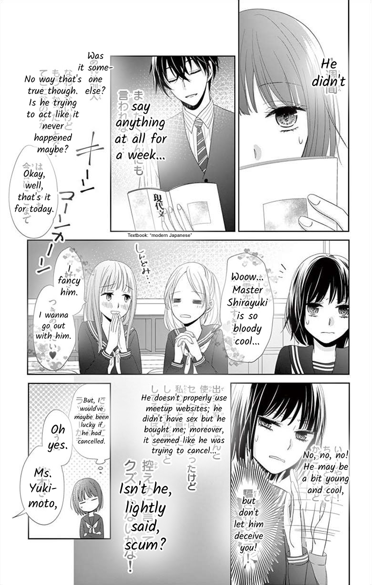 Teacher Addiction Ch. 1 第25页