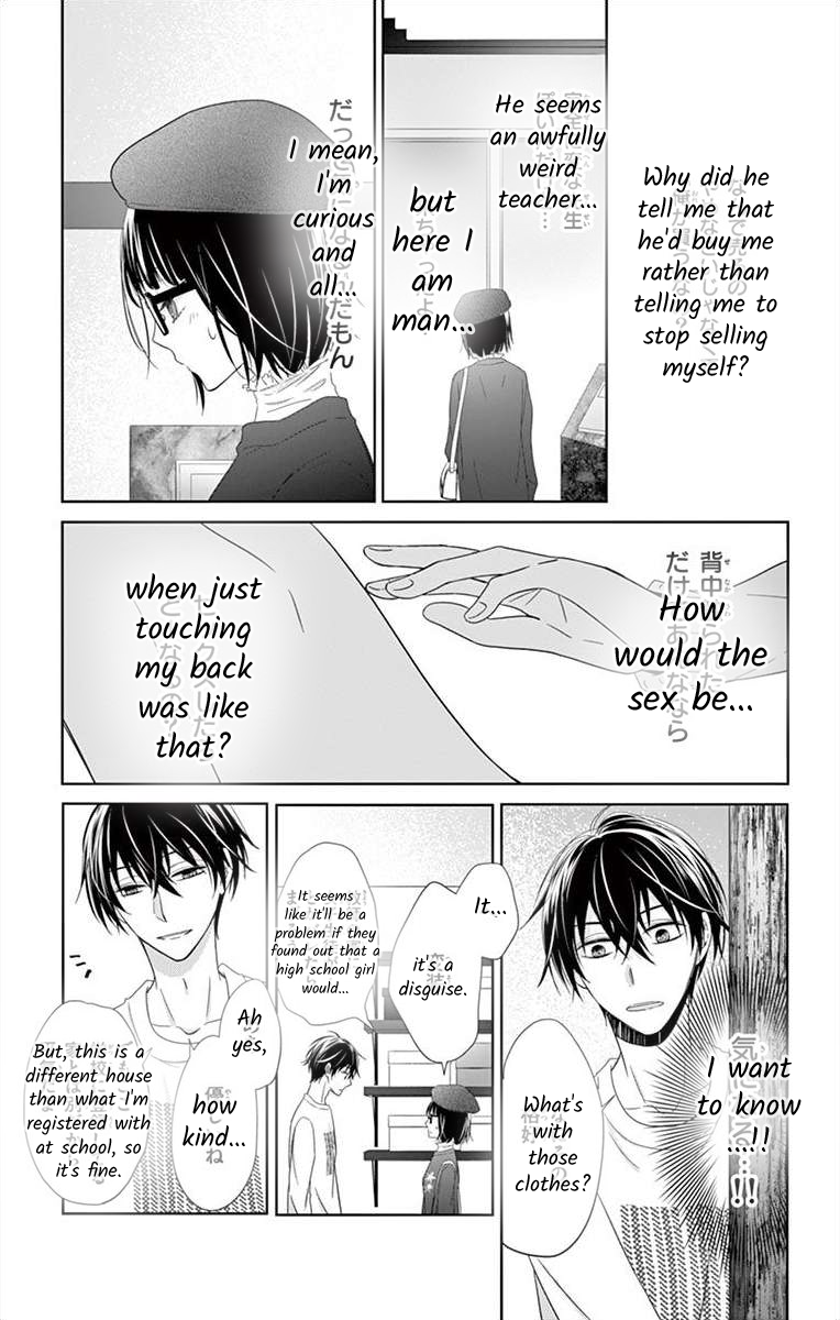 Teacher Addiction Ch. 1 第29页