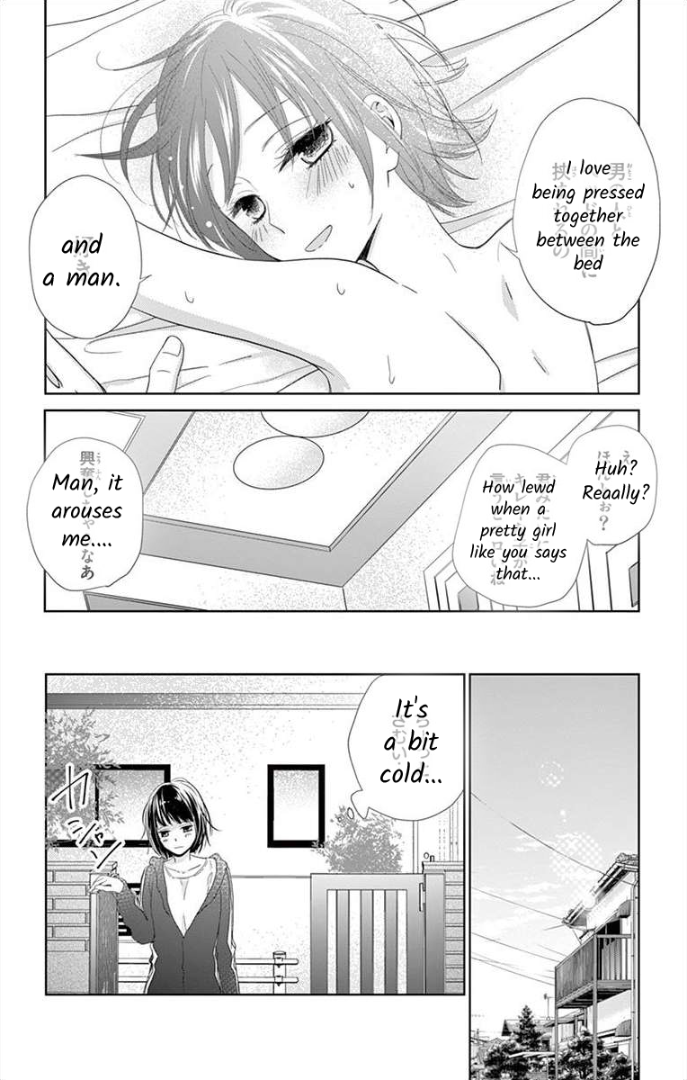Teacher Addiction 第4页