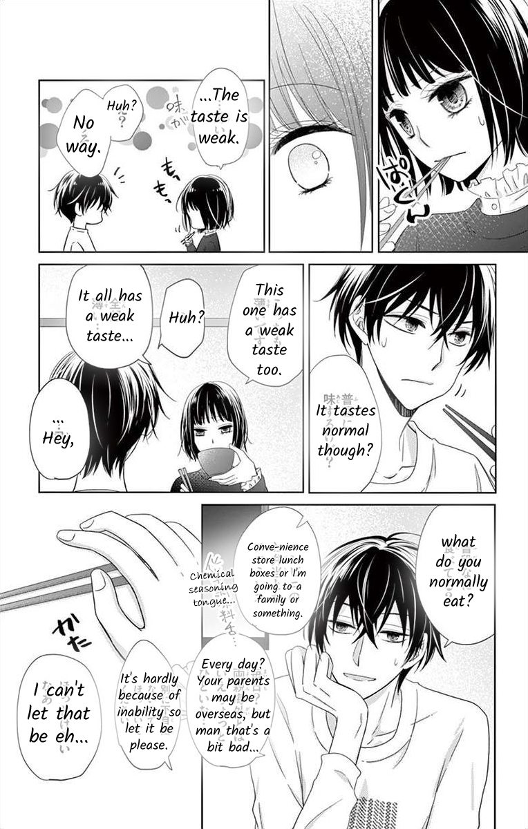 Teacher Addiction Ch. 1 第31页