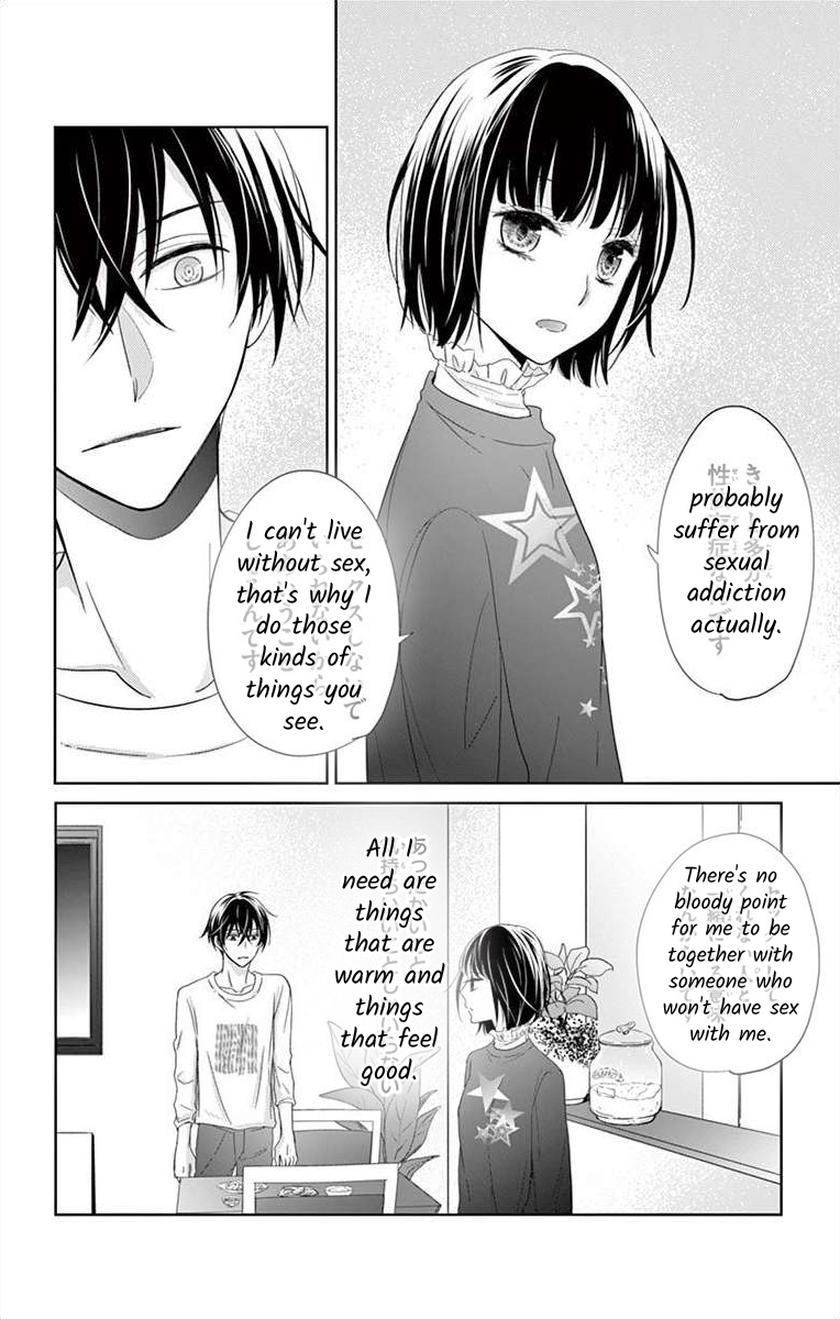 Teacher Addiction Ch. 1 第34页