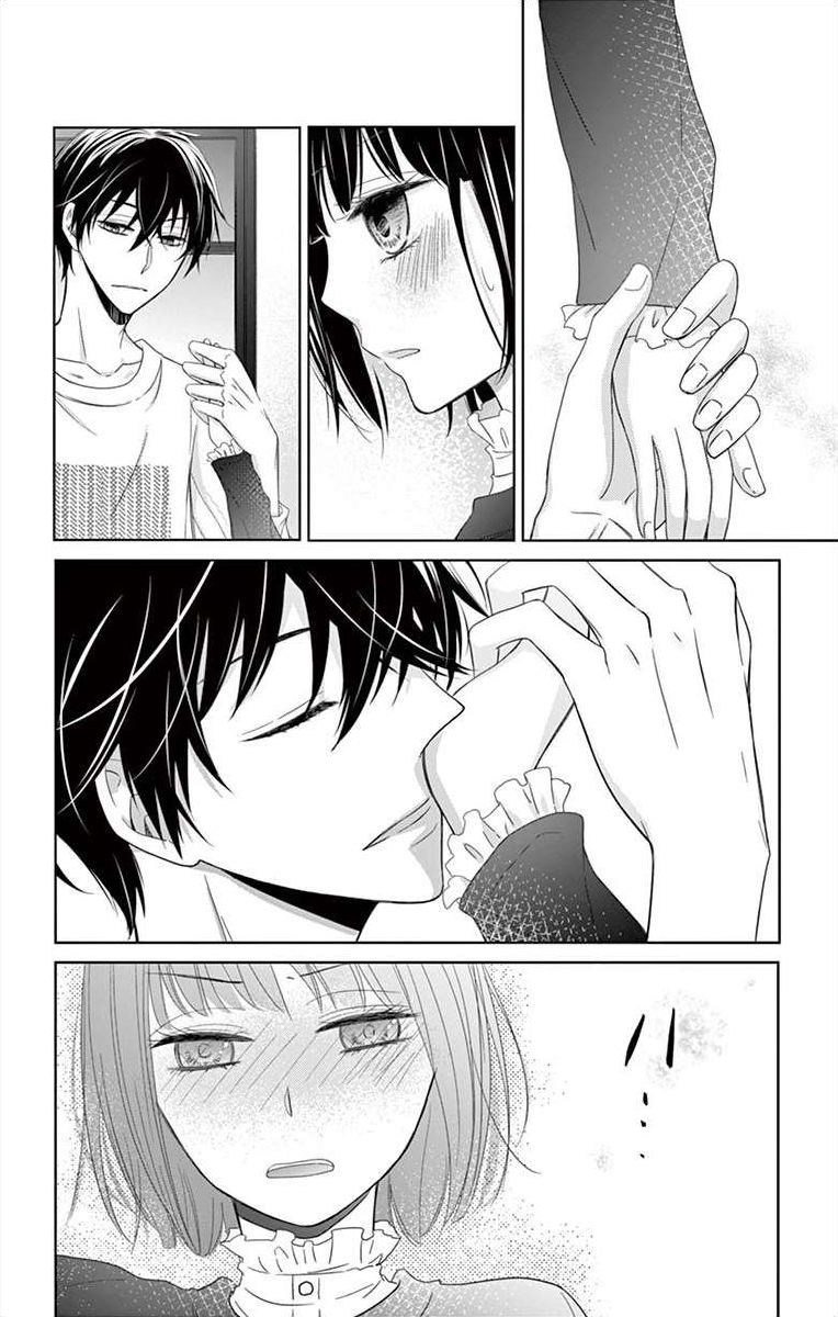 Teacher Addiction Ch. 1 第38页