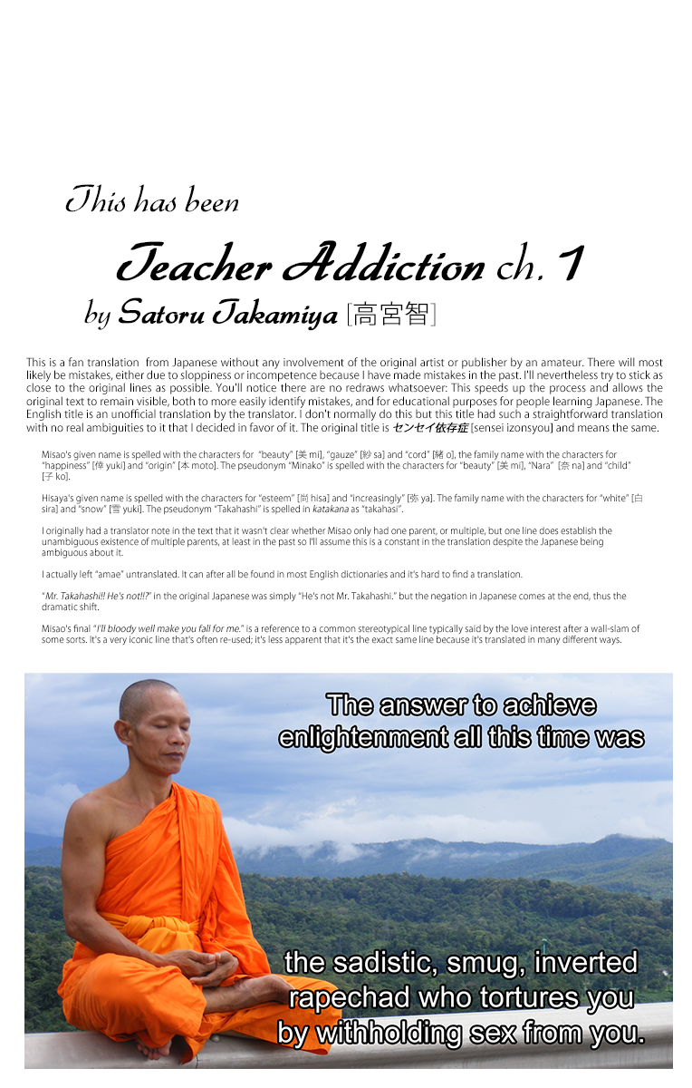 Teacher Addiction Ch. 1 第41页