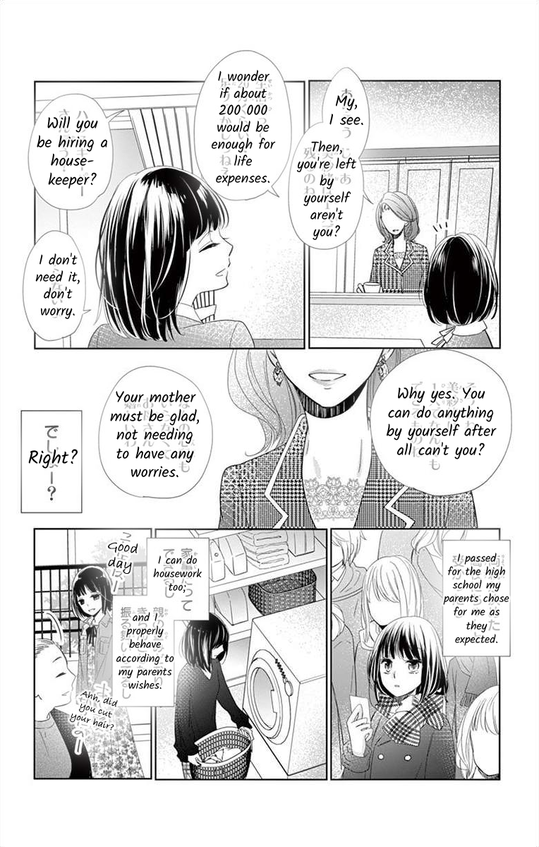 Teacher Addiction 第6页