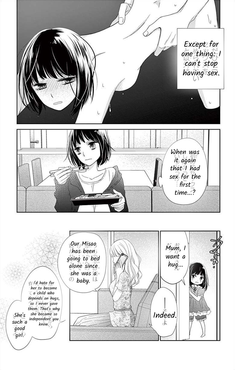 Teacher Addiction 第7页