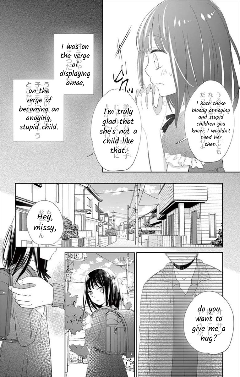 Teacher Addiction 第8页