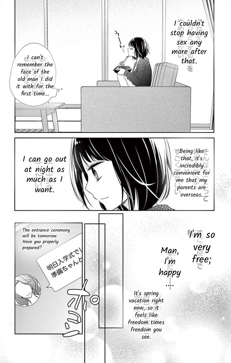 Teacher Addiction Ch. 1 第10页