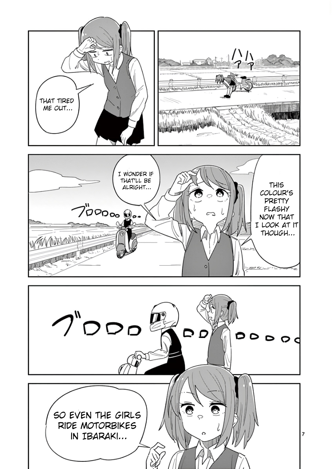 Ibaraki Gojappe Quartet Vol. 1 Ch. 1 第11页