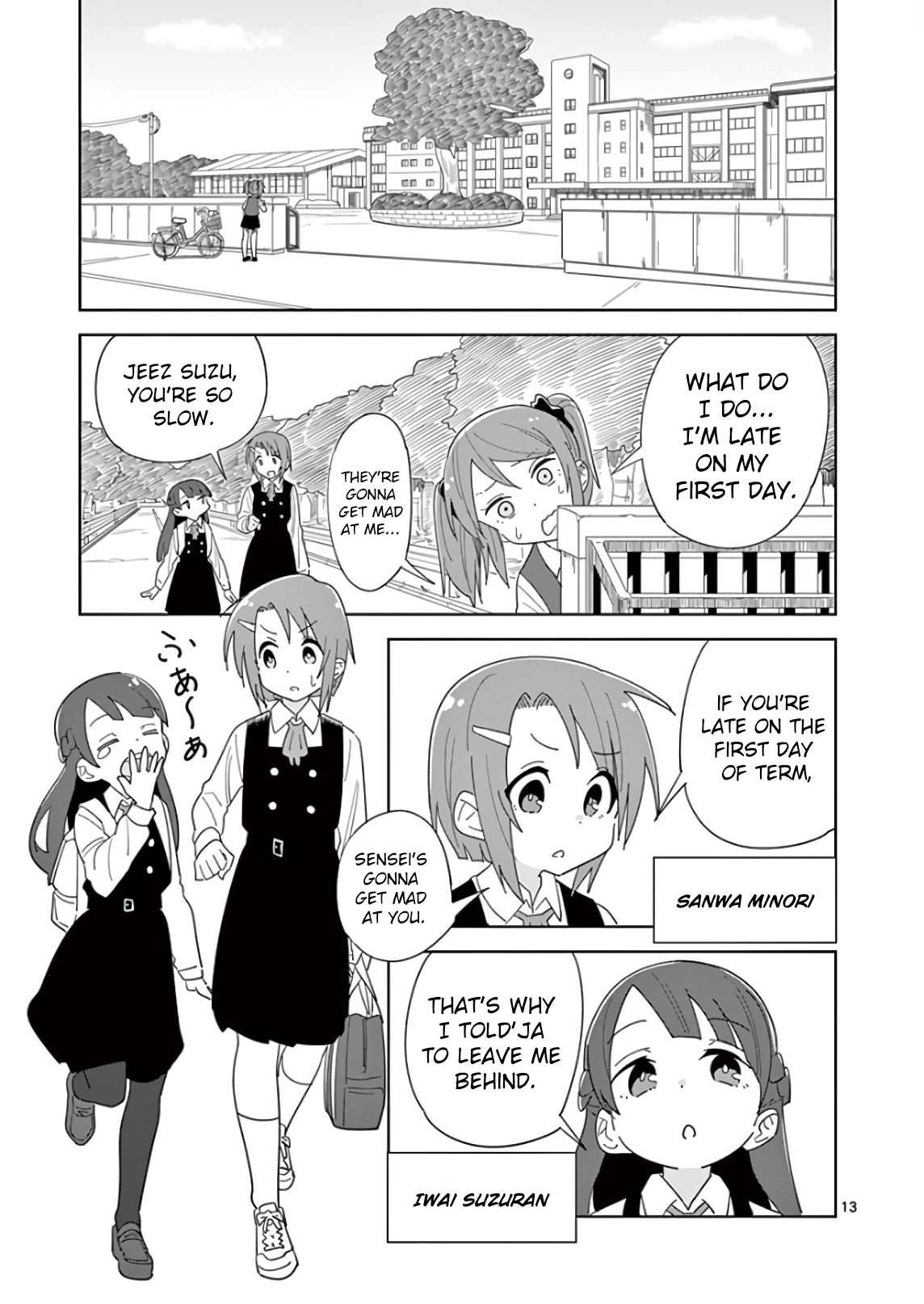 Ibaraki Gojappe Quartet Vol. 1 Ch. 1 第17页