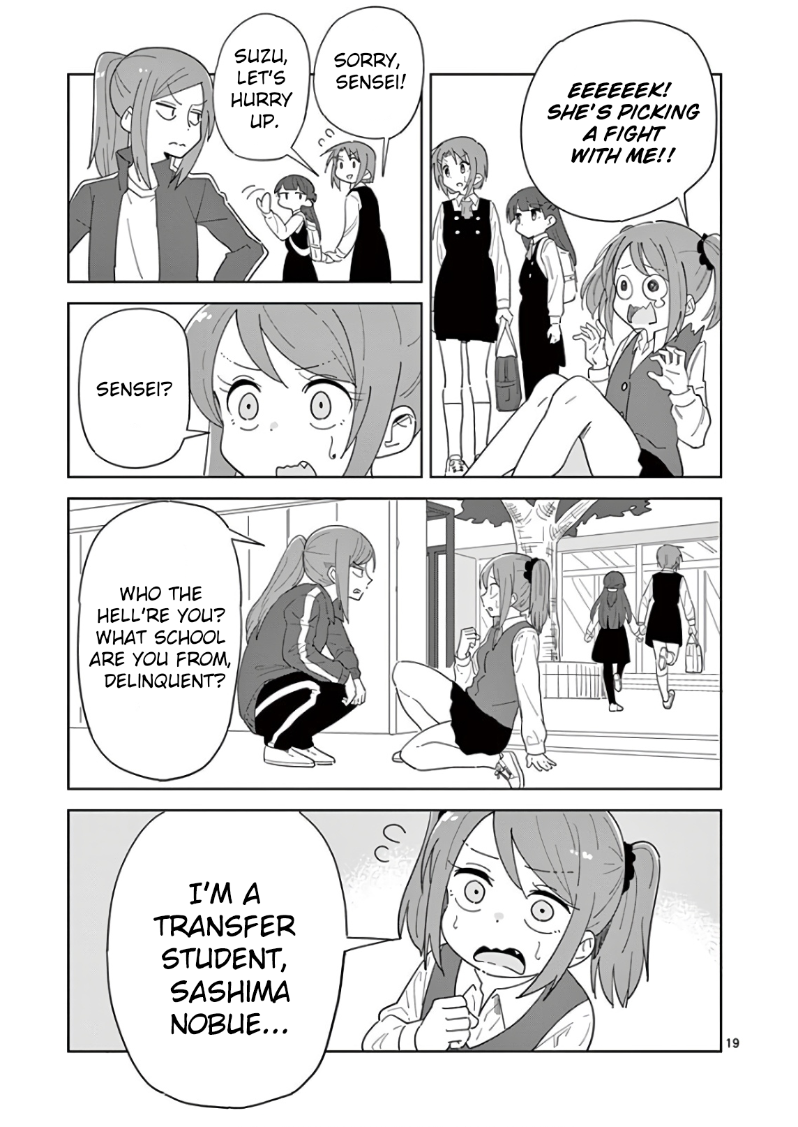Ibaraki Gojappe Quartet Vol. 1 Ch. 1 第23页