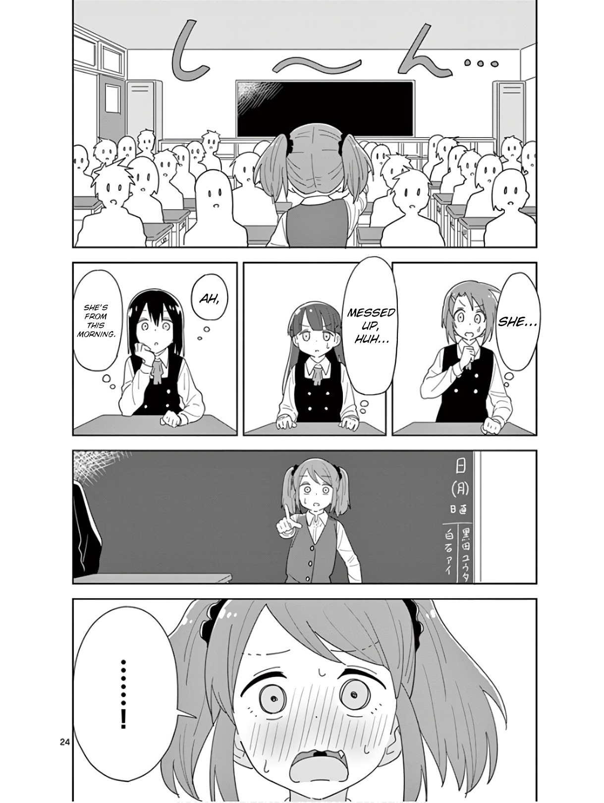 Ibaraki Gojappe Quartet Vol. 1 Ch. 1 第28页
