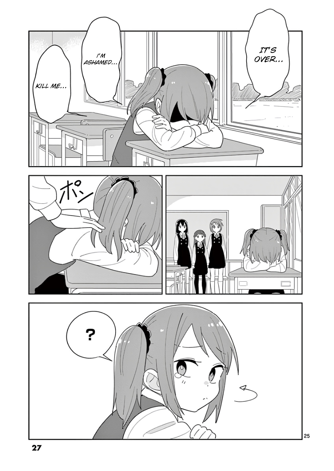 Ibaraki Gojappe Quartet Vol. 1 Ch. 1 第29页