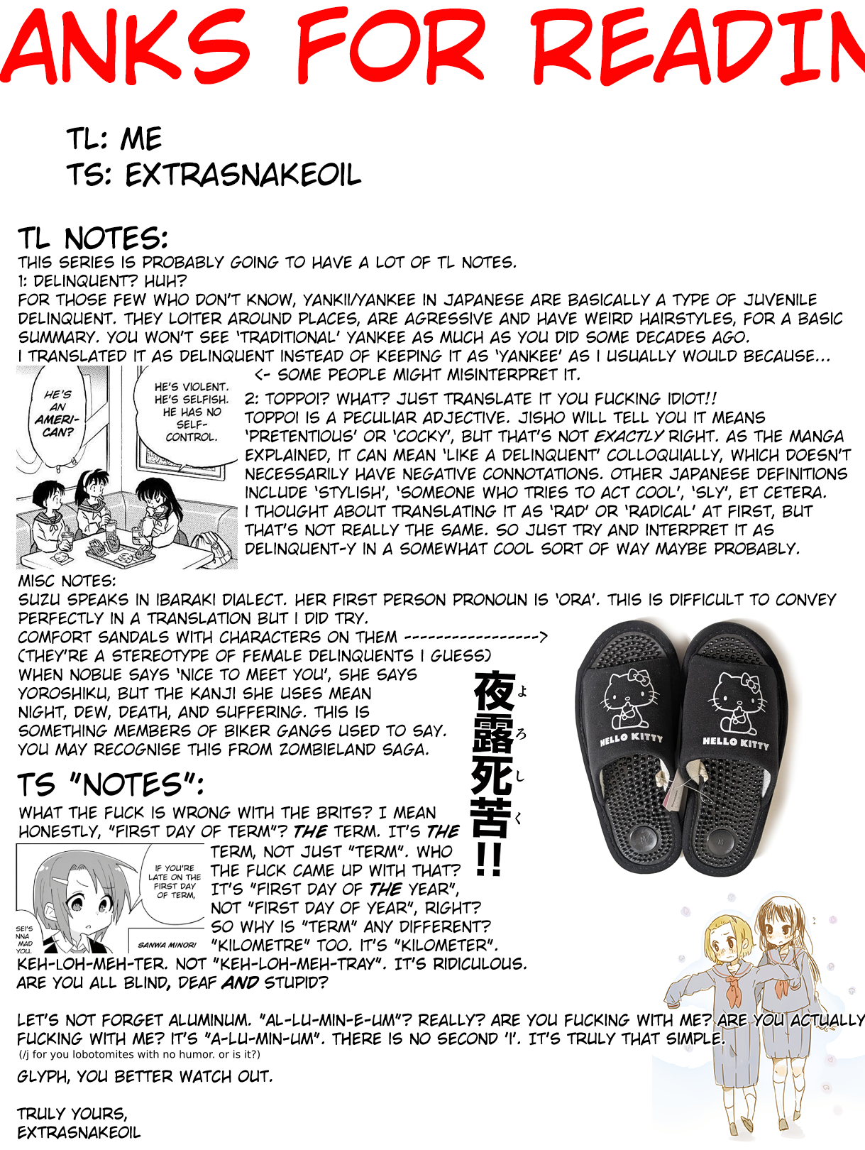 Ibaraki Gojappe Quartet Vol. 1 Ch. 1 第33页
