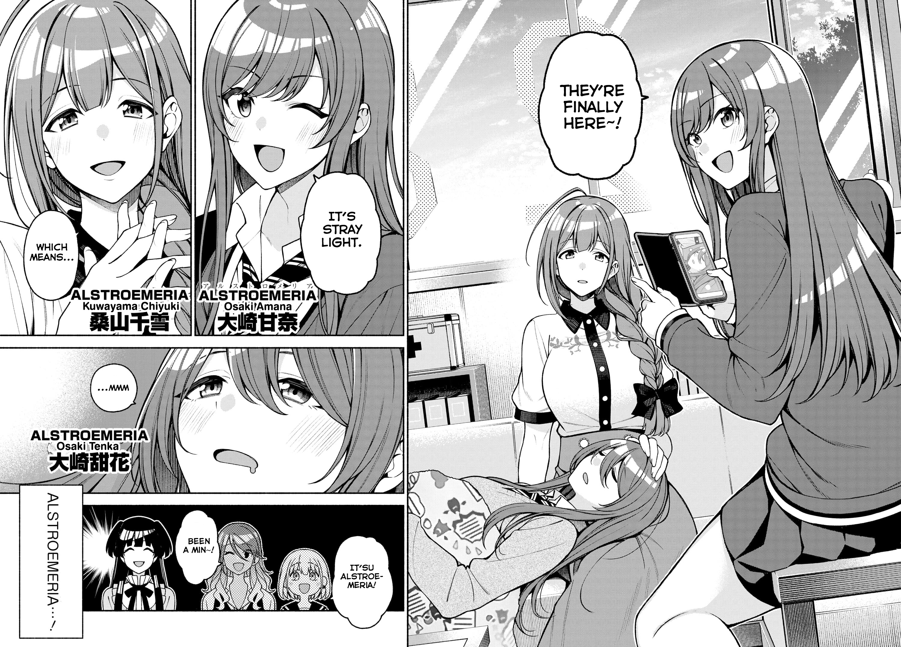 THE iDOLM@STER: Shiny Colors - Coherent Light Straylight (Part 3) 第3页