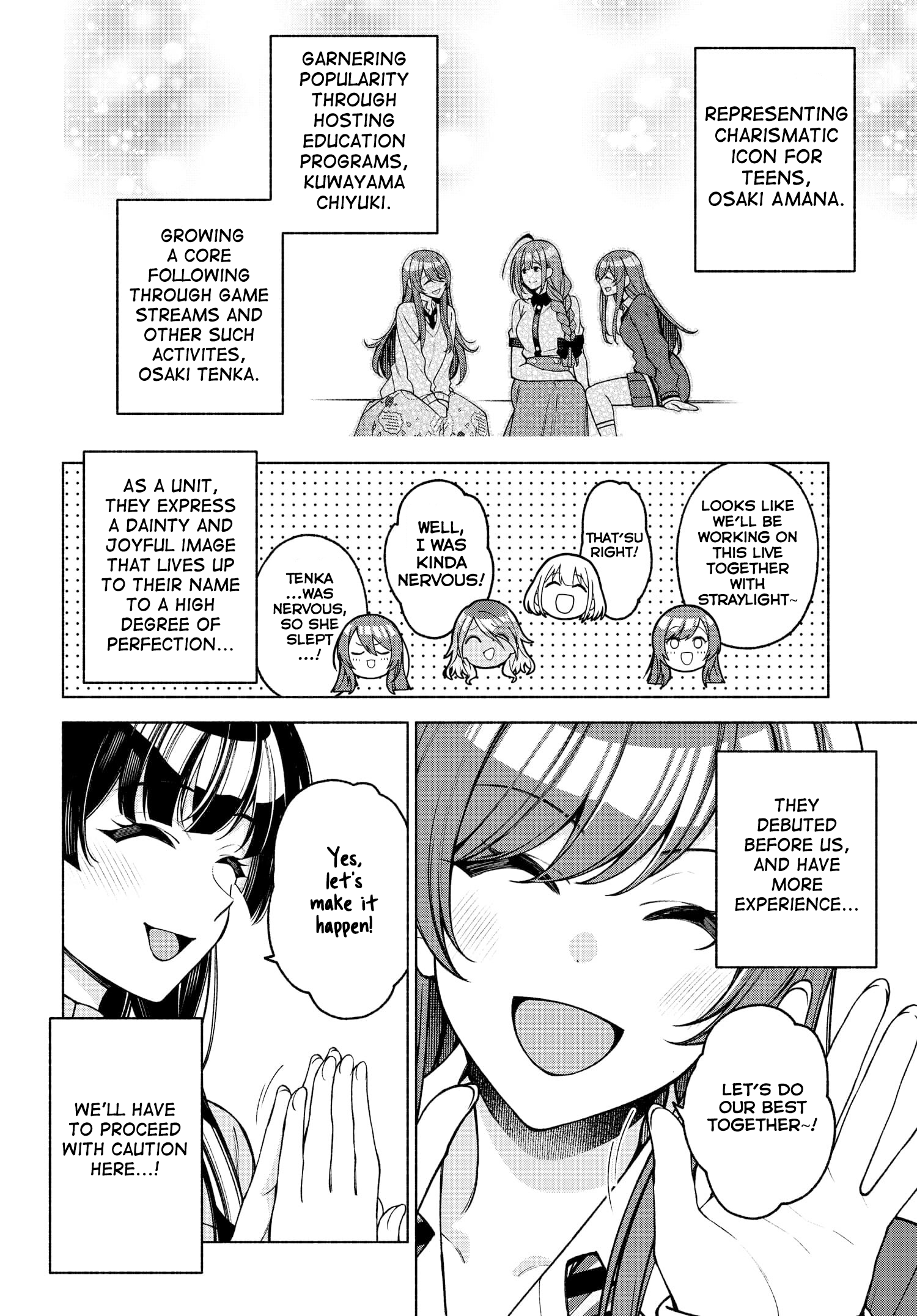 THE iDOLM@STER: Shiny Colors - Coherent Light Straylight (Part 3) 第4页