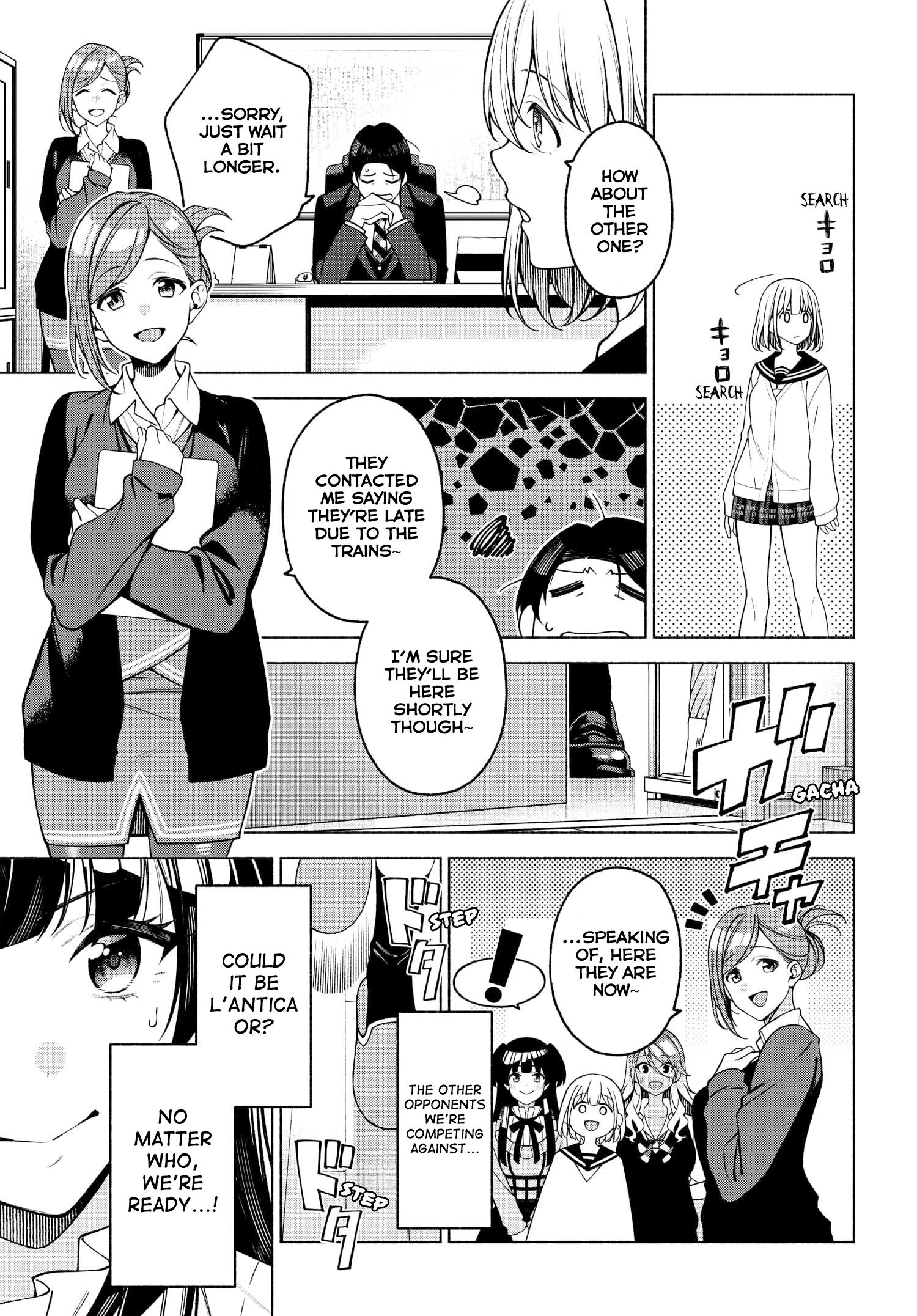 THE iDOLM@STER: Shiny Colors - Coherent Light Straylight (Part 3) 第5页