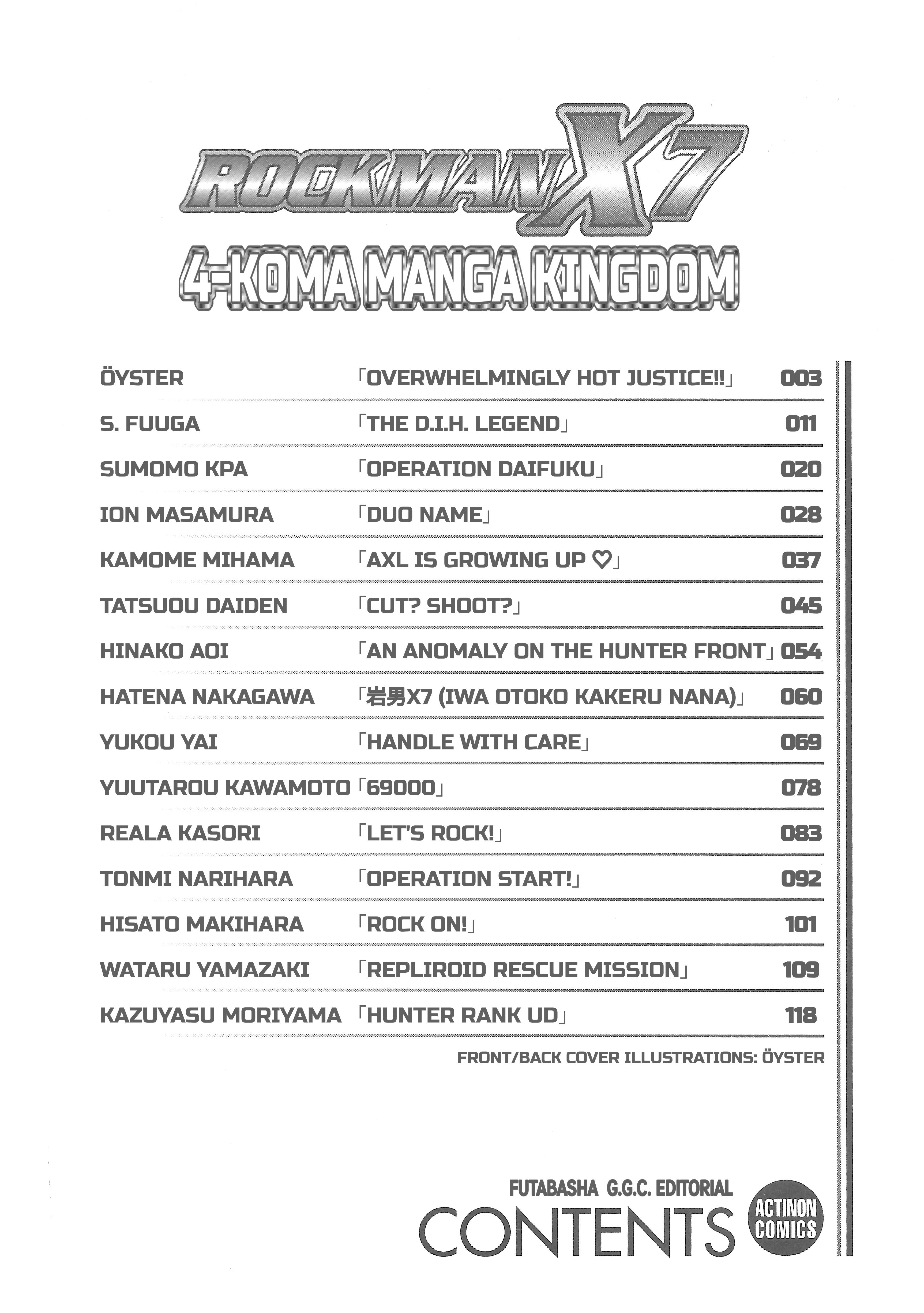 Mega Man X7: 4Koma Manga Kingdom Overwhelmingly Hot Justice 第5页