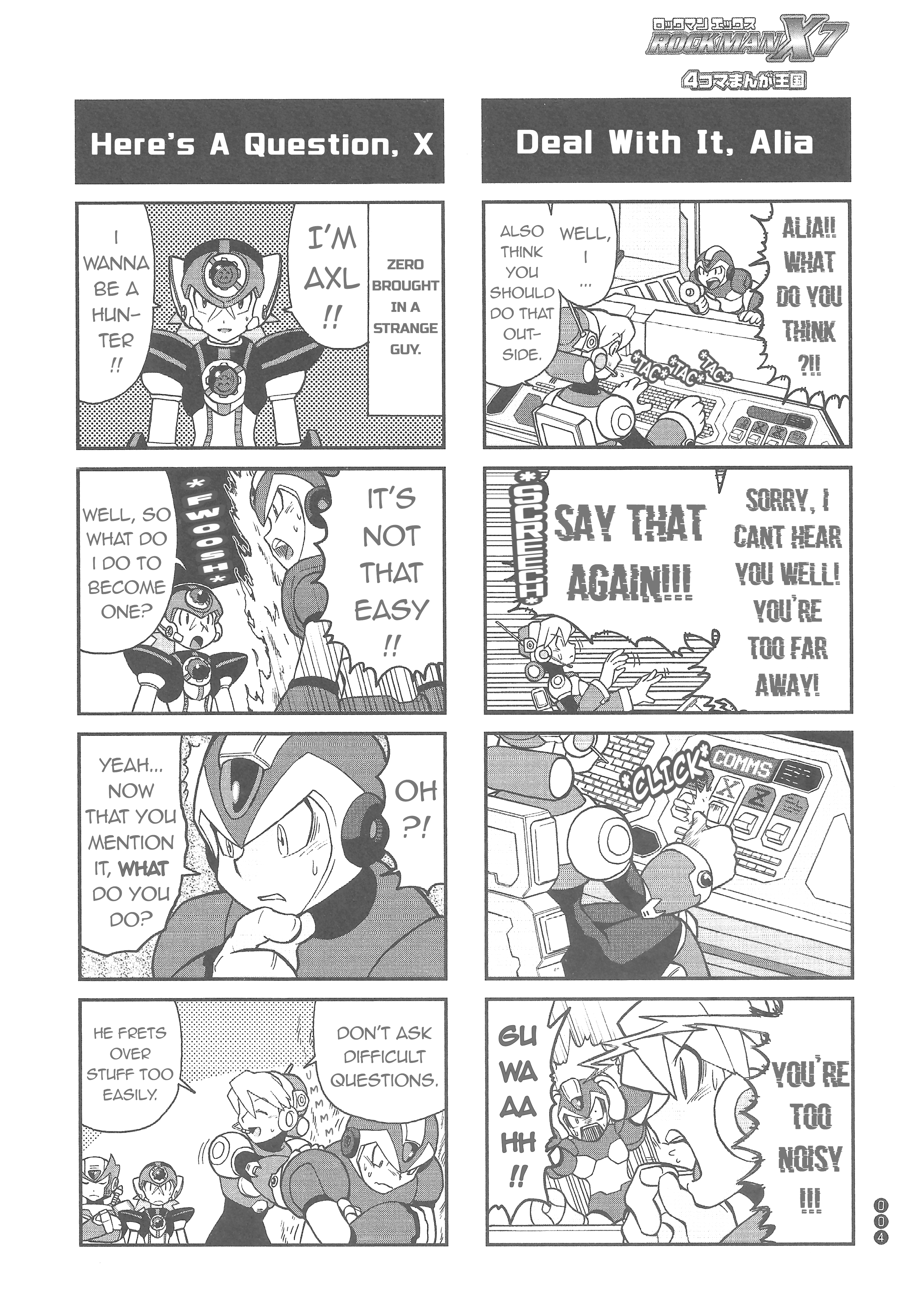 Mega Man X7: 4Koma Manga Kingdom Overwhelmingly Hot Justice 第7页