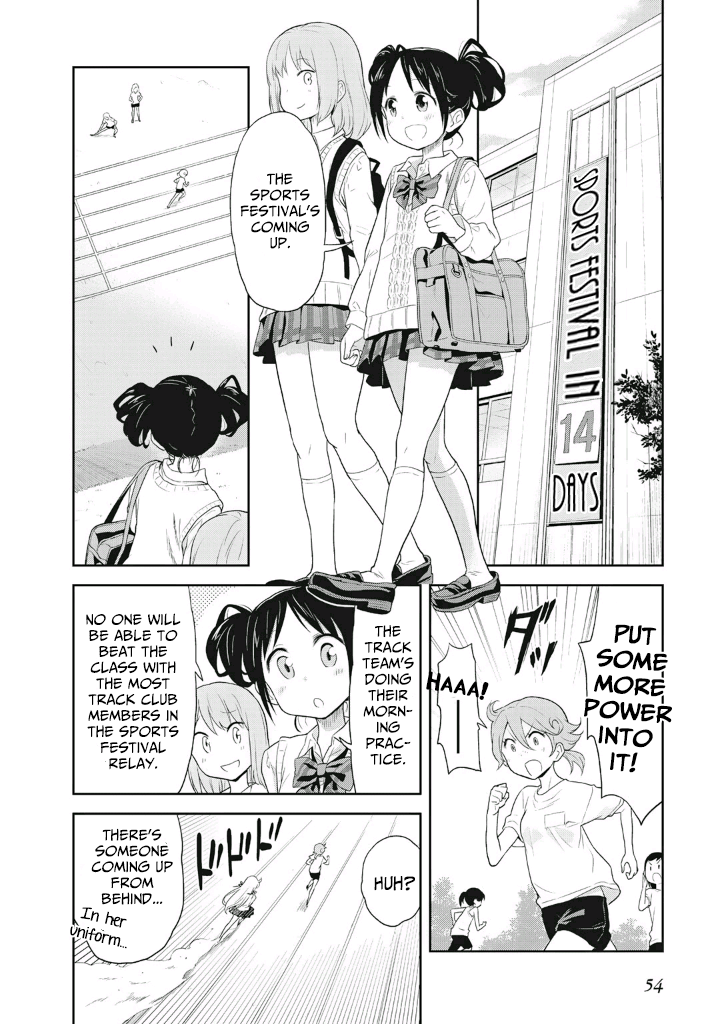 Girigiri Out Overcome it! The Sports Festival! 第2页