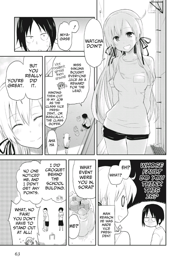 Girigiri Out Overcome it! The Sports Festival! 第11页