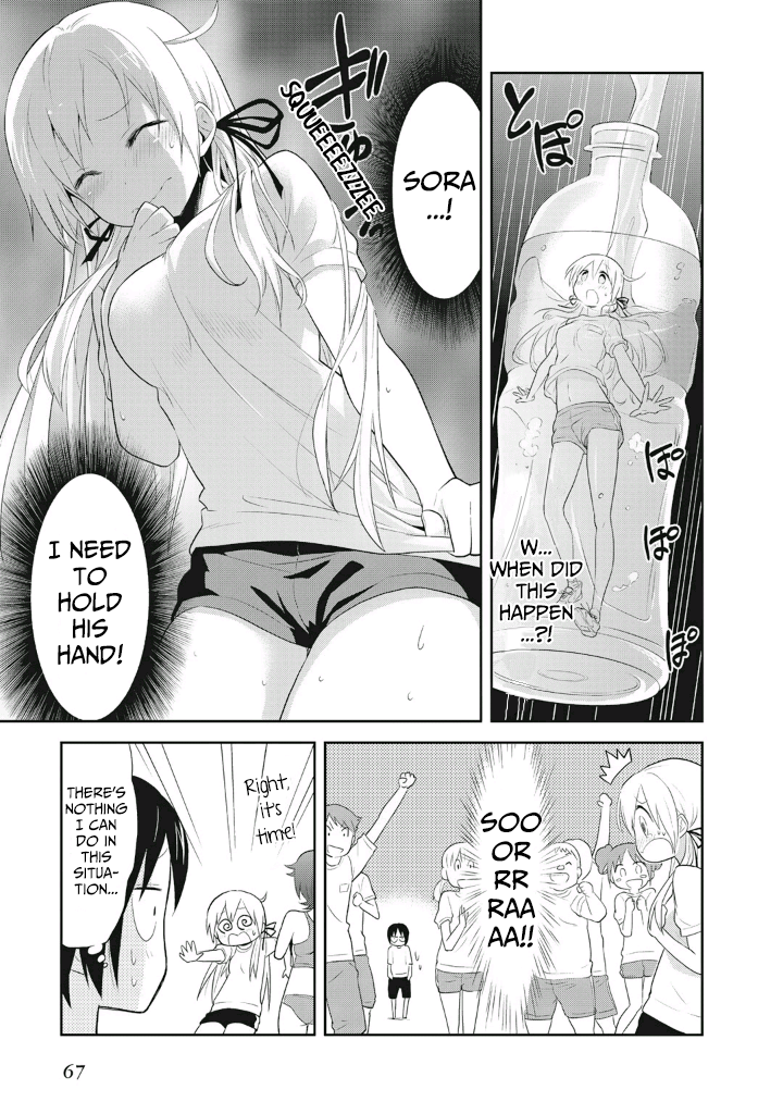 Girigiri Out Overcome it! The Sports Festival! 第15页