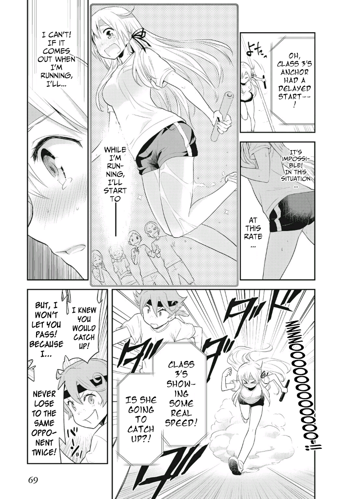 Girigiri Out Overcome it! The Sports Festival! 第17页