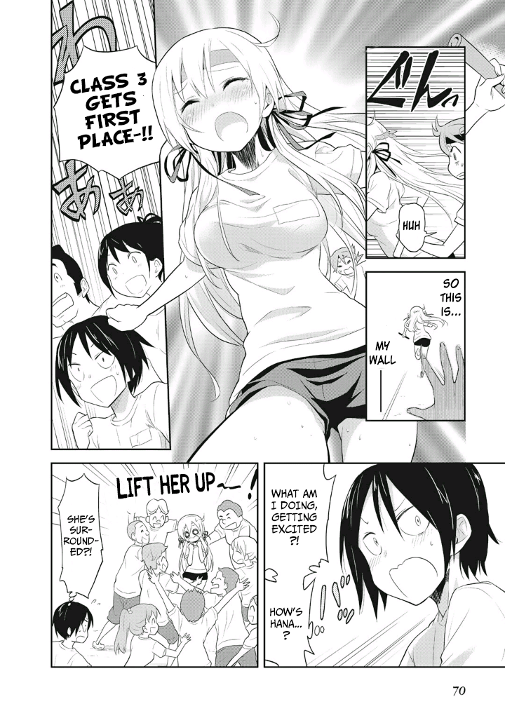 Girigiri Out Overcome it! The Sports Festival! 第18页