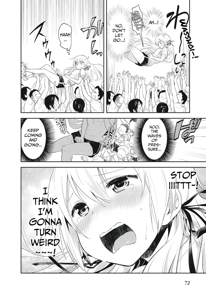 Girigiri Out Overcome it! The Sports Festival! 第20页
