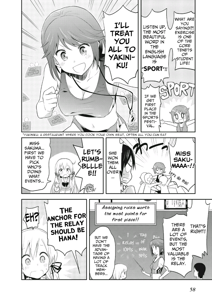 Girigiri Out Overcome it! The Sports Festival! 第6页