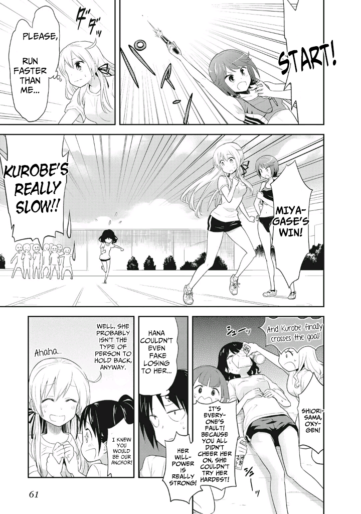 Girigiri Out Overcome it! The Sports Festival! 第9页