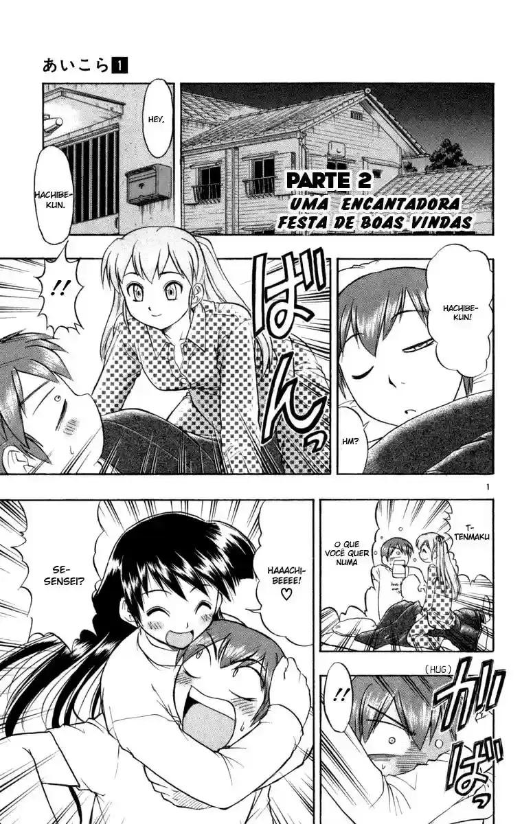 Love and Collage Vol. 1 Ch. 2 第1页