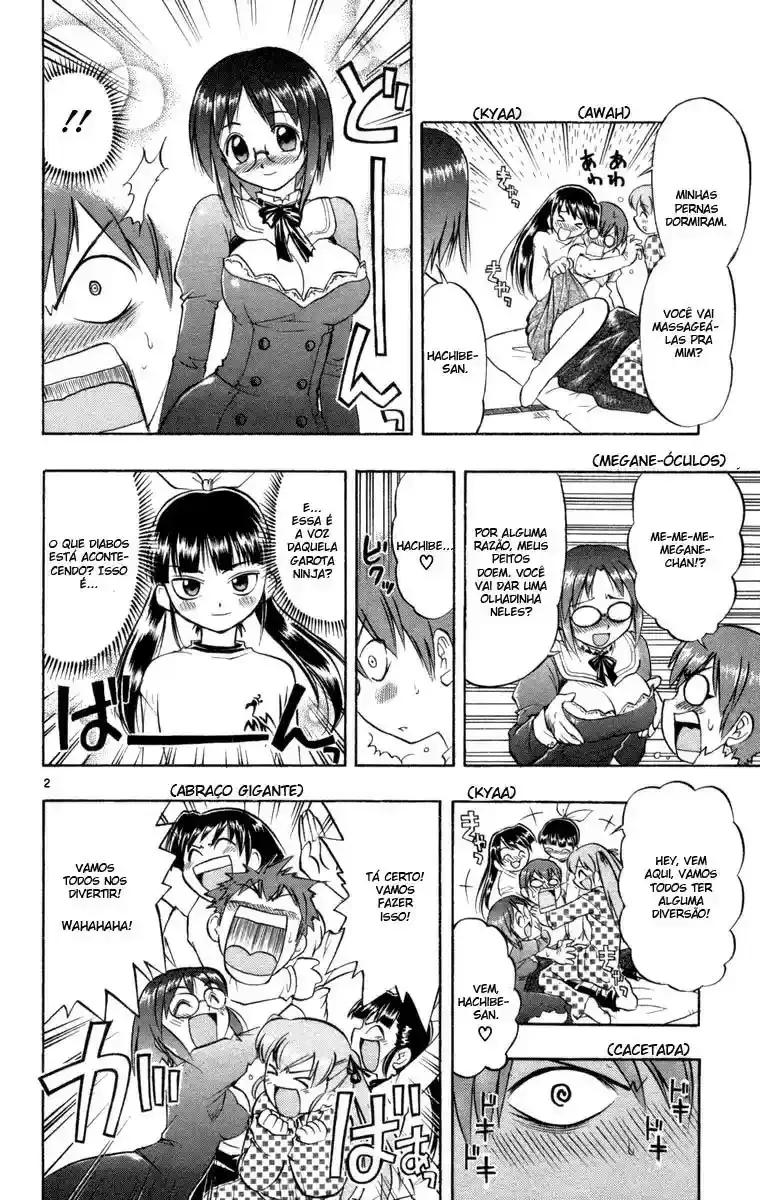 Love and Collage Vol. 1 Ch. 2 第2页