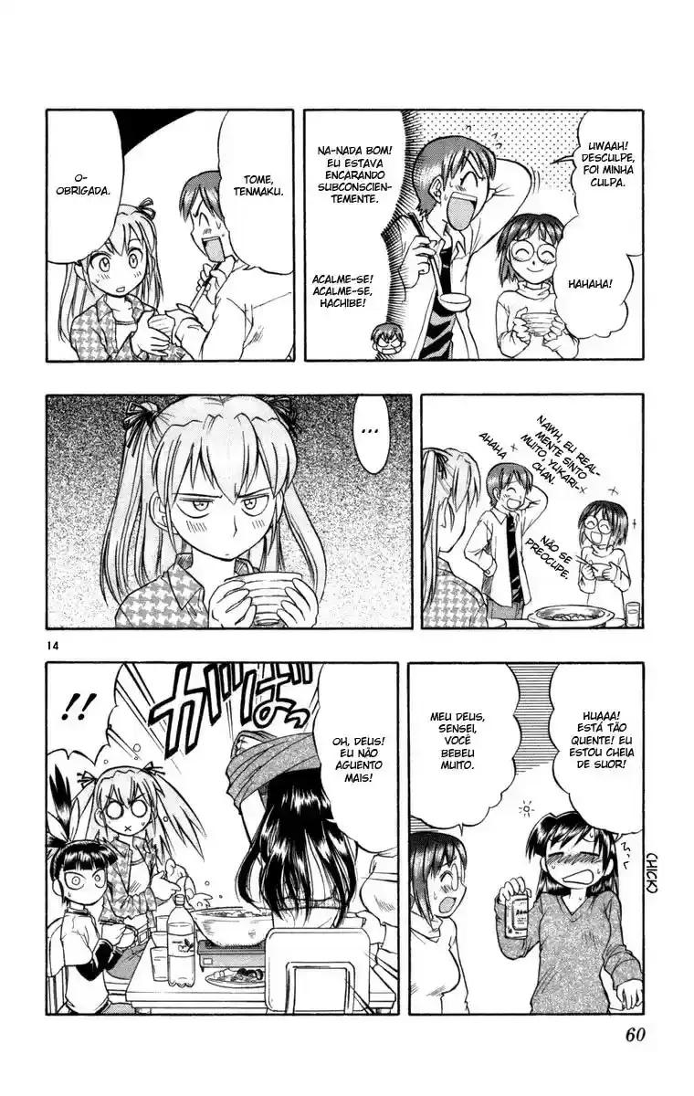 Love and Collage Vol. 1 Ch. 2 第14页