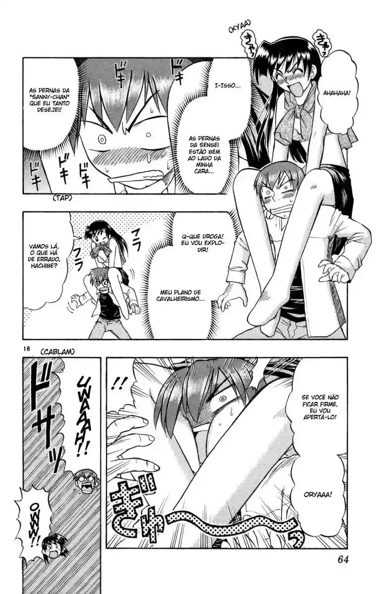 Love and Collage Vol. 1 Ch. 2 第18页