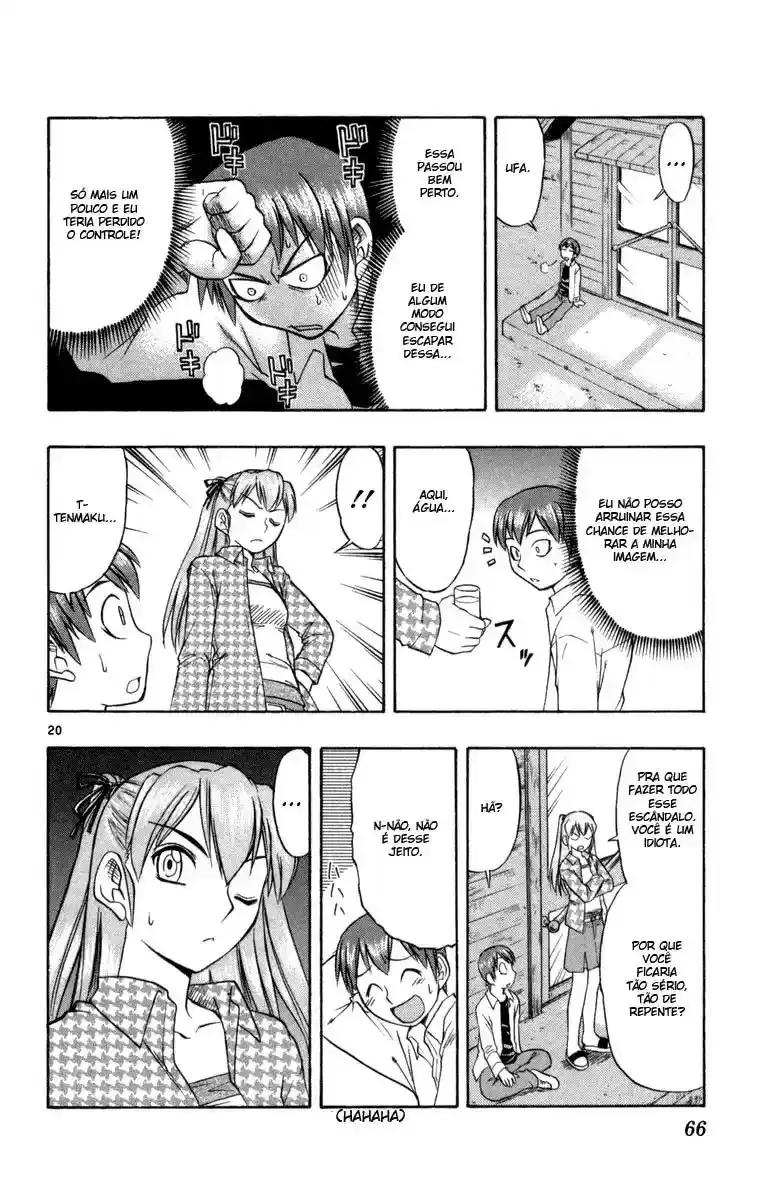 Love and Collage Vol. 1 Ch. 2 第20页