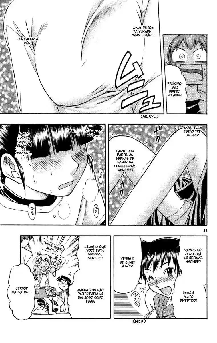 Love and Collage Vol. 1 Ch. 2 第23页