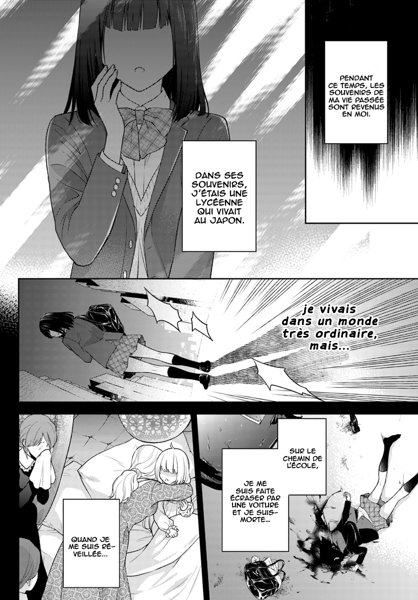 I Will Go and Disappear Obediently Le matin de la détermination 第7页